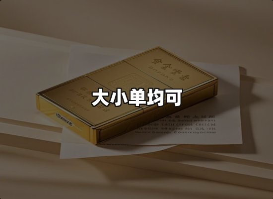 专业优势